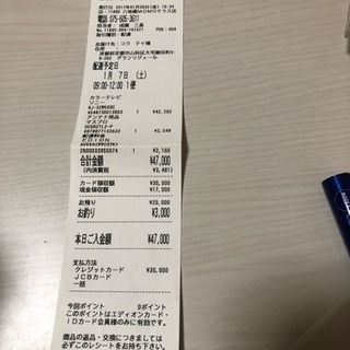 Sony Bravia テレビ  32V型 ブラック
