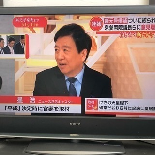 46インチ液晶テレビ ジャンク あげます