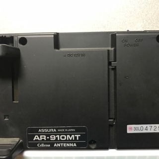 【売り切り】レーダー探知機 セルスターAR-910MT 