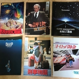 映画パンフレット29冊の画像