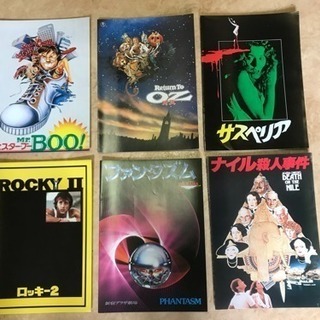 映画パンフレット29冊の画像