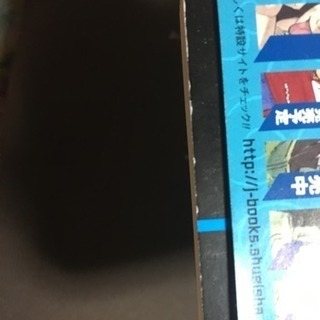 (4/10まで)NARUTO 木の葉秘伝 祝言日和の画像