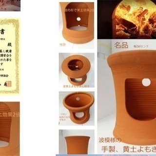 ★期間限定値下げ❤︎セール致します💕手製品❤︎天然黄土ヨモギ蒸し大型椅子SETの画像