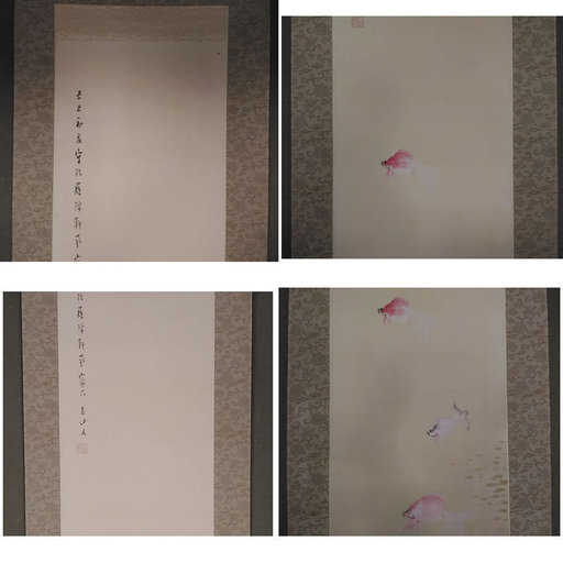 古い掛軸 幸松春浦 小売 金魚図 絹本竪幅 木箱入り 日本画 j42