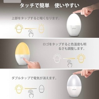 4/6 21時までにご連絡ください。インテリアLEDライトの画像