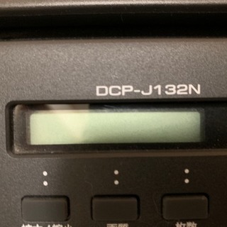 中古 ブラザーDCP-J132Nスキャナー付きプリンター☆WiFi必須モデル(取引終了)の画像
