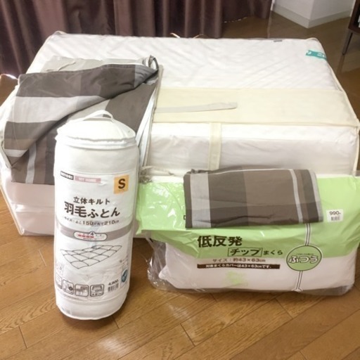 ニトリ 寝具セット（マットレス・枕・羽毛ふとん）