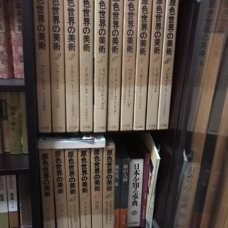 美術全集   小学館 原色世界の美術  1〜１６巻