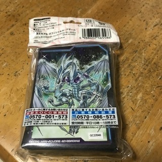 遊戯王 シューティングクエーサー 未開封スリーブ