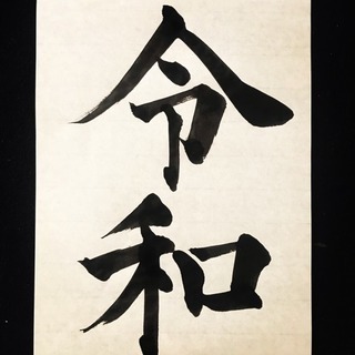 習字教室の画像