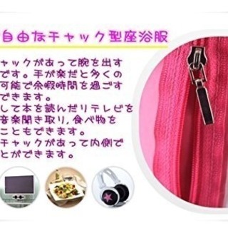 ★ヨモギ蒸し専用服 腕を出せられるタイプ 最高級素材ヨモギ蒸し専用服 ・マントの画像