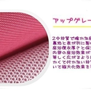 ★ヨモギ蒸し専用服 腕を出せられるタイプ 最高級素材ヨモギ蒸し専用服 ・マントの画像