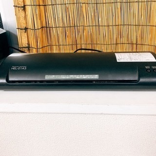 【値下げしました！早期取引希望】ラミネータ売ります！