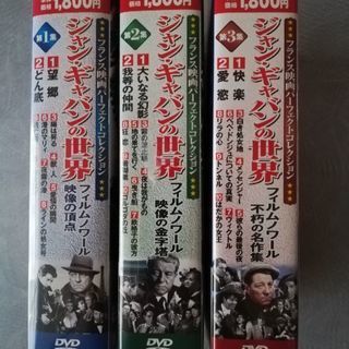 DVDお譲りします