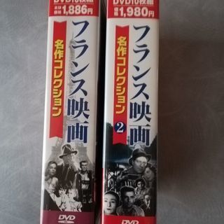 DVD お譲りします