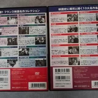 DVD お譲りしますの画像