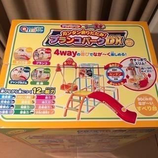 値下げしました】アンパンマン うちの子天才 カンタン折りたたみ