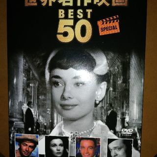 DVD お譲りします5