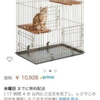 猫ゲージの画像