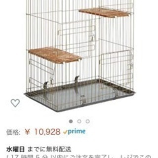 猫ゲージの画像