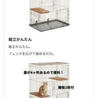猫ゲージの画像