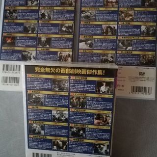 DVD お譲りします7の画像