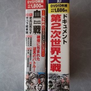 DVD お譲りします8