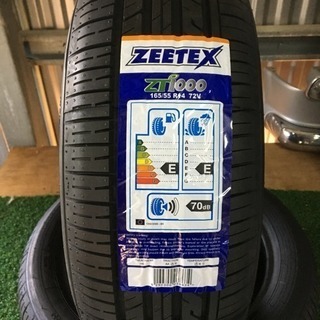 165/55R14 1本取り付け込み価格の画像