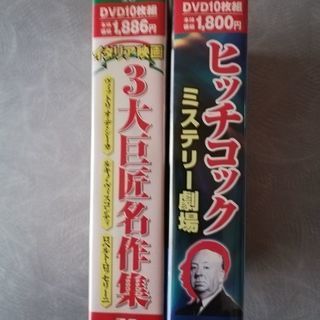DVD お譲りします3