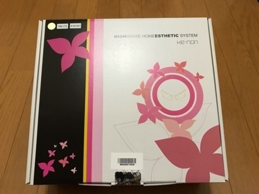 ケノンver7.2(ほぼ新品)【値下げしました】