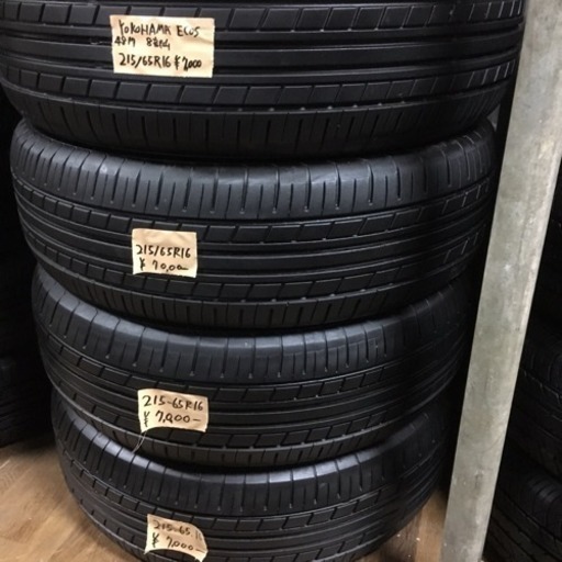 215/65R16 4本工賃コミコミ価格