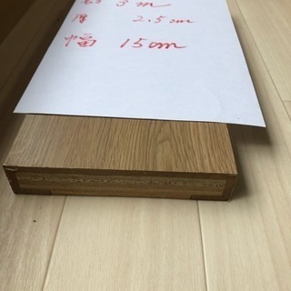 再投稿　建材  笠木  窓枠　プロフ必読🙇‍♀️の画像