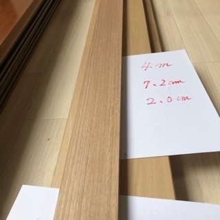 再投稿　建材  笠木  窓枠　プロフ必読🙇‍♀️