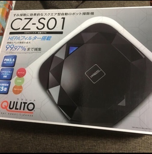 自動ロボット掃除機  CZ-SO1 ラクリート