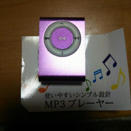 ※交渉成立 一番の方にお譲りします！ 【新品】MP3プレーヤー 音楽プレーヤー