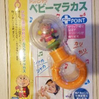 (新品、未開封)アンパンマン　ベビーマラカス