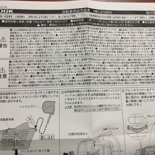 自転車 ※電動ではありませんの画像