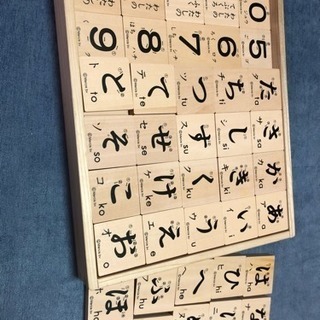 【知育玩具】ひらがな&数字積み木の画像