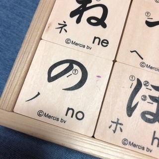 【知育玩具】ひらがな&数字積み木の画像