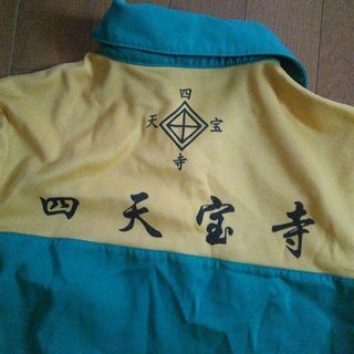 テニスの王子様　四天宝寺中学　ジャージ　半袖　上下　テニプリ