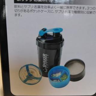 未使用品　多機能シェイカーボトル　水筒の画像