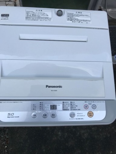 洗濯機(Panasonic)