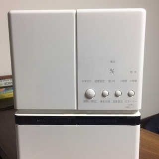★値下げしました★スチームファン式加湿器(ビーバー)★お譲りします
