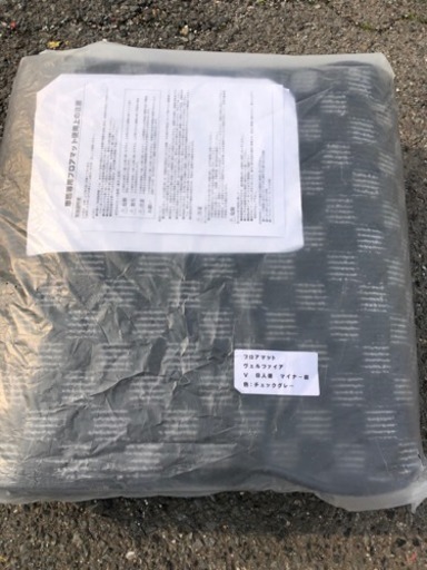 アルファード、ヴェルファイア20系フロアマット8人用