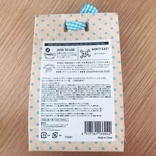 【値下げ】バスキャンディー (入浴剤)の画像