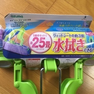 アズマのモップ、マイクロファイバー