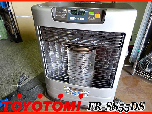 動作済! トヨトミ★石油ストーブ 人感センサー付き 15畳～23畳 給排気付き★FR-SS55DS/13年製
