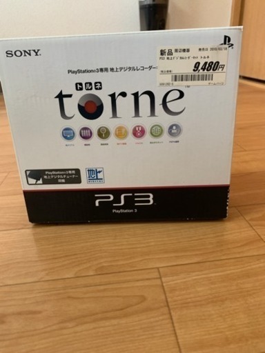 PS3 torne