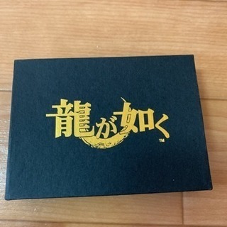 龍が如く1〜5の画像