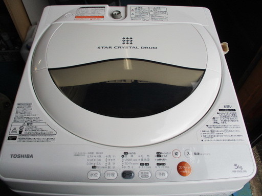 東芝　5KG　AW-50GL　2013年製